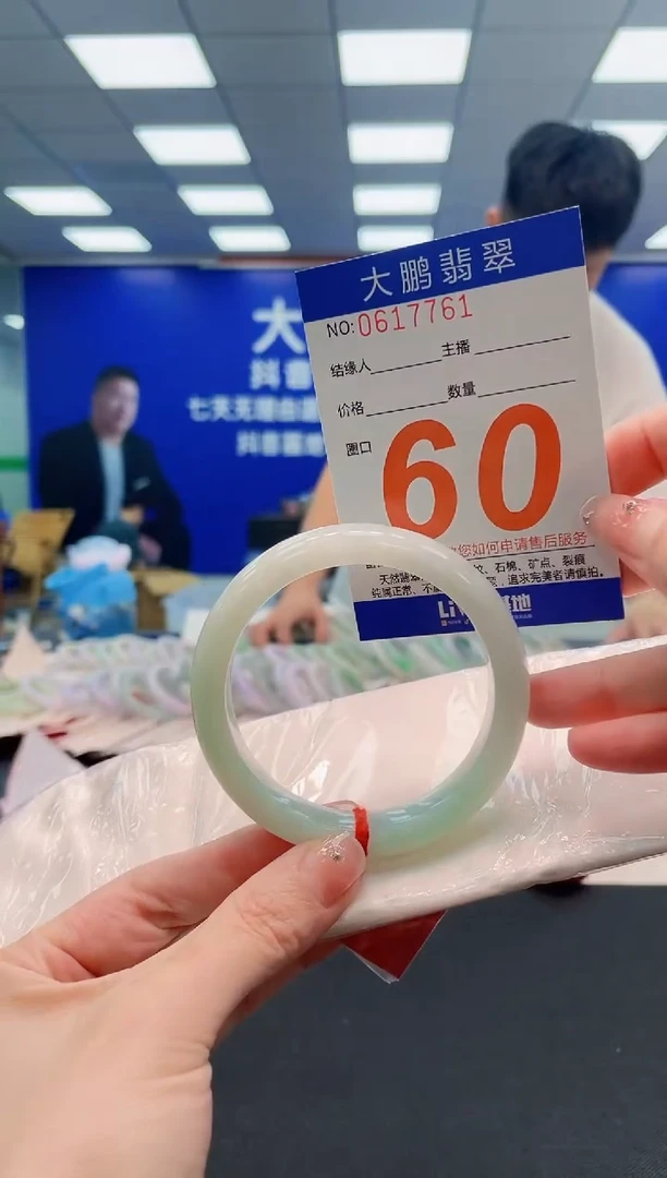 未镶嵌手镯翡翠AAAAAAAAAAAAAAAAAA