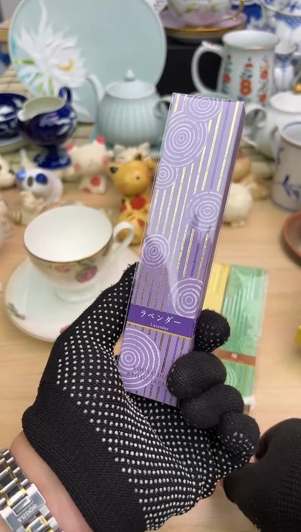 沫*10级中古回流瓷器，谨慎参拍！