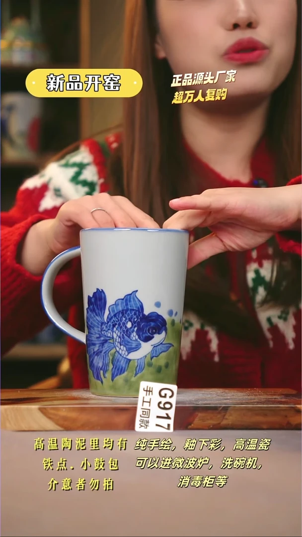 其他G917陶然集器瓷器