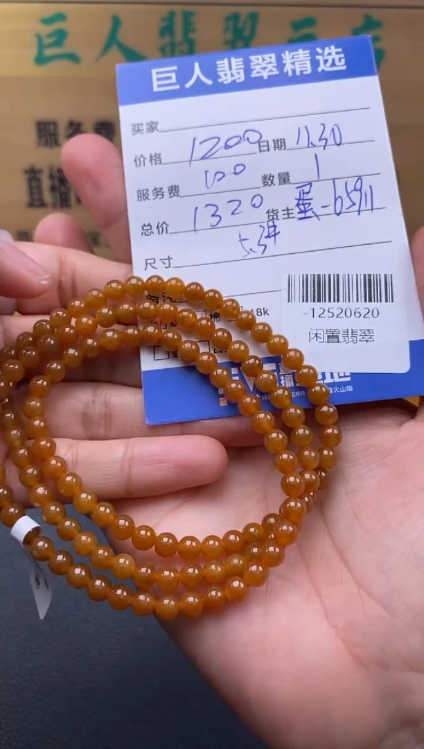 颈饰未镶嵌翡翠残***g-12520620