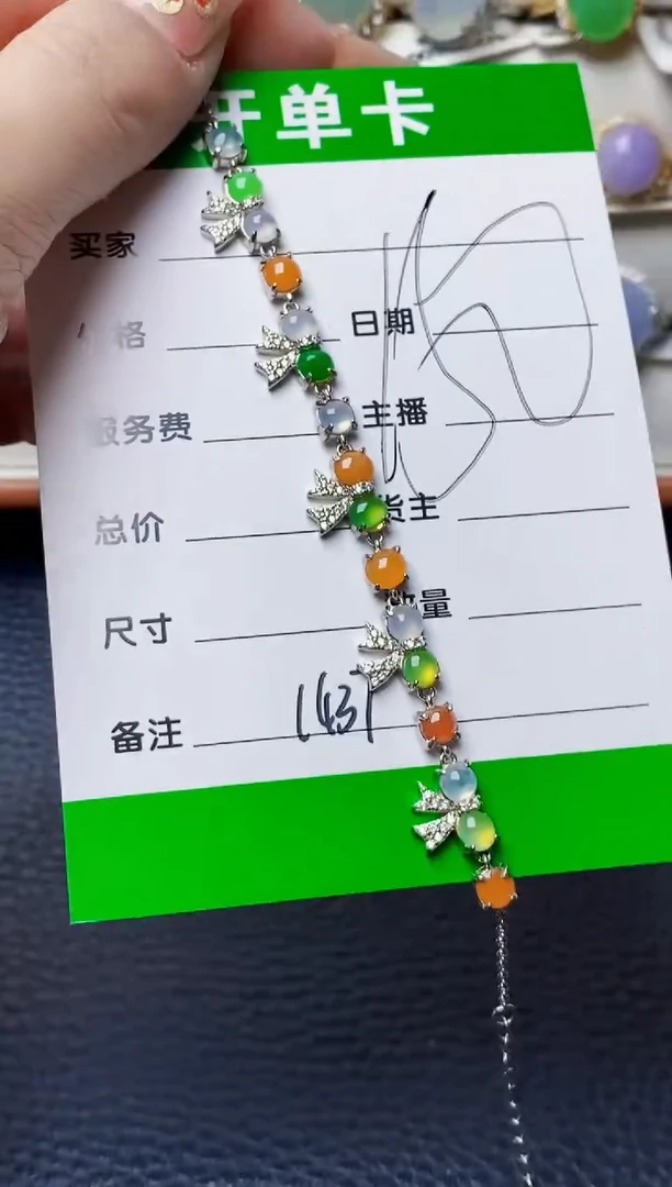 银S925镶嵌戒指翡翠1437