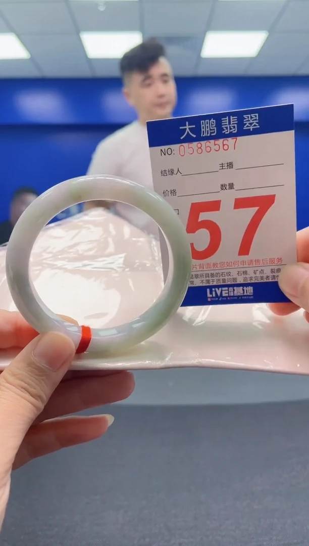 翡翠手镯未镶嵌AAAAAAAAA