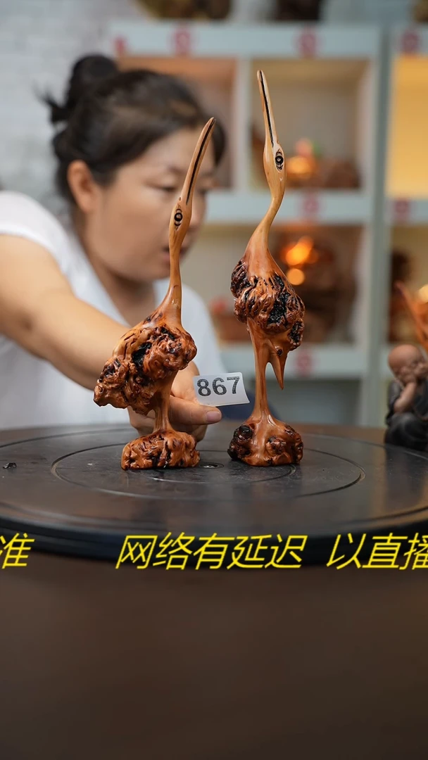 木J****清云南黑果木仙鹤  2件