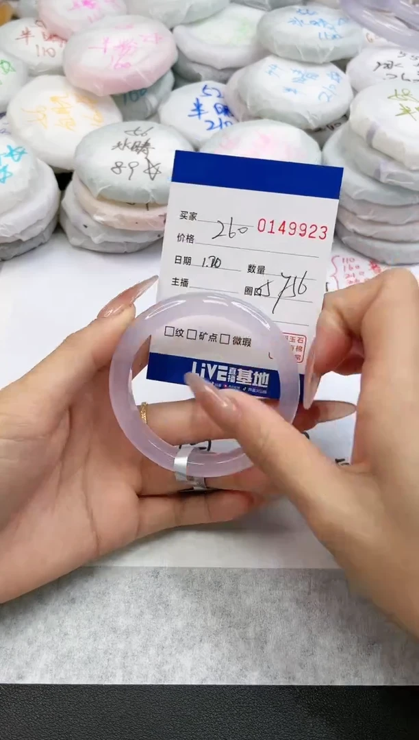 【闪购商品】玛瑙/玉髓手镯未镶嵌9923