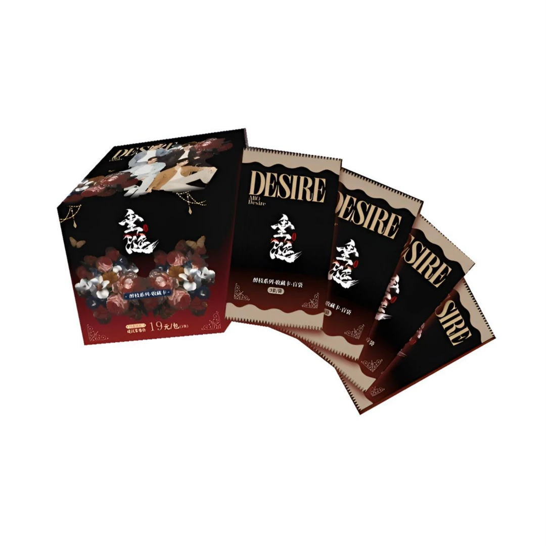 【平拆】垂涎 醉枝系列官方正版收藏卡牌（代拆）