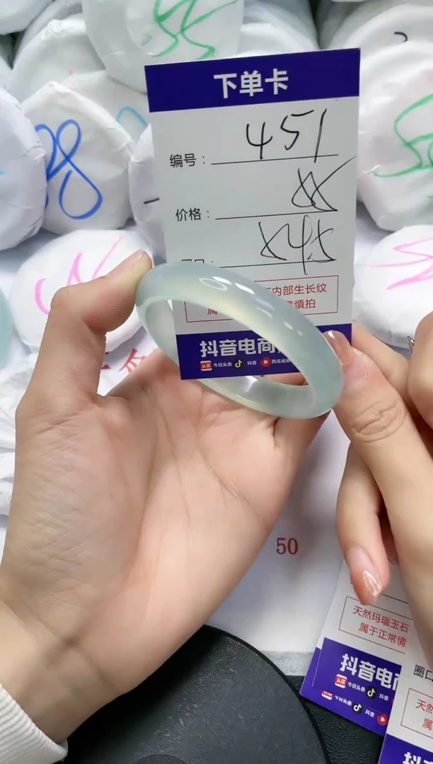 未镶嵌手镯玛瑙/玉髓451