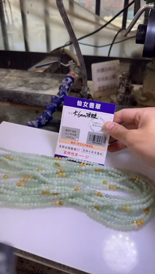 【闪购商品】翡翠项链未镶嵌多样性发货一件部分有纹裂