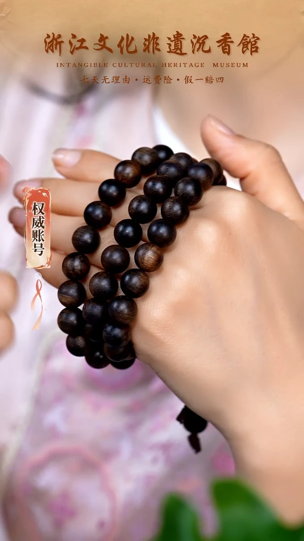 沉香手串越南芽庄雷击瘤疤白奇楠沉水三圈手串10mm/56颗