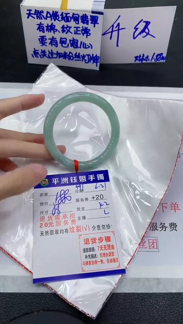 翡翠手镯未镶嵌1111111111111