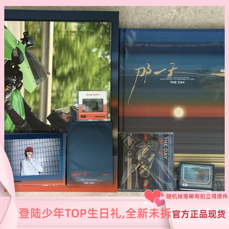 登陆少年TOP朱志鑫左航19岁生日倒刺苏新皓张极张泽禹十八岁礼盒