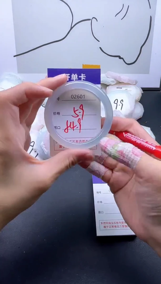 手镯玛瑙/玉髓未镶嵌2601