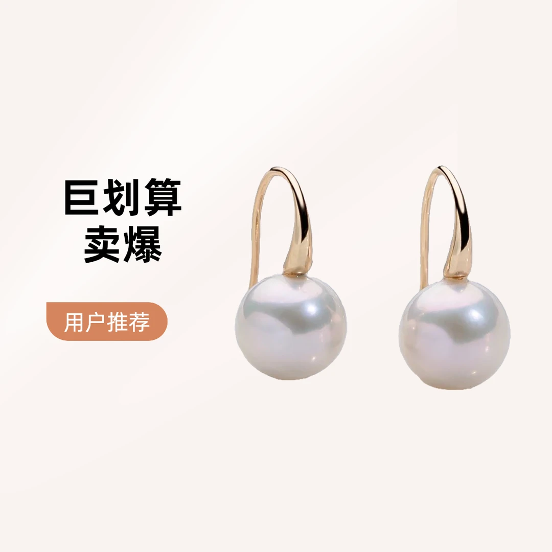 DDX684【阳阳】天然淡水珍珠小蛮腰耳坠10-11mmS925气质时尚百搭