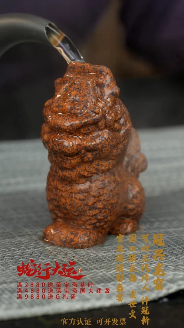 【闪购商品】紫砂茶壶紫砂雕塑茶宠