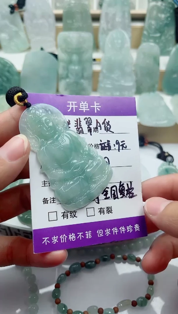 颈饰未镶嵌翡翠