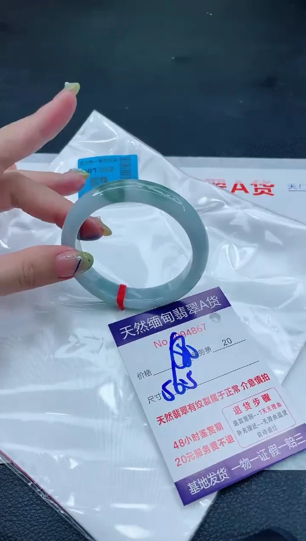 翡翠手镯未镶嵌680.0000