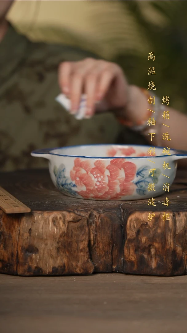 瓷片景德镇高温釉下彩可微波烤箱洗碗机