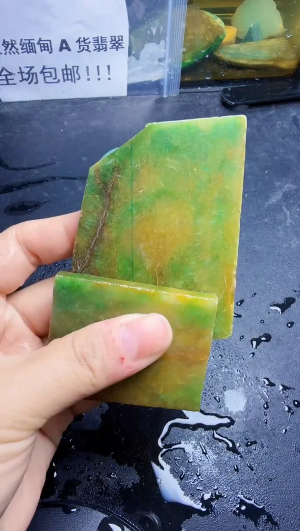 未镶嵌挂件翡翠天然翡翠143