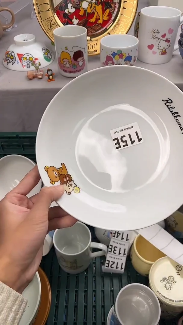 瓷片?***裤115E瓷器瓷器瓷器瓷器