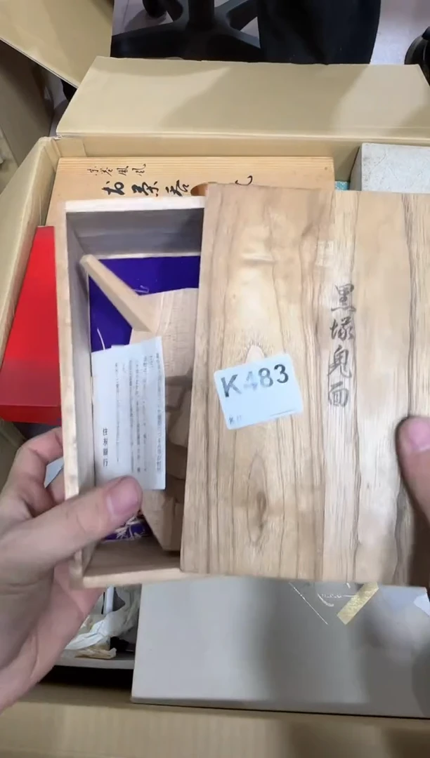 【闪购商品】瓷片483单品单价.谨慎购买