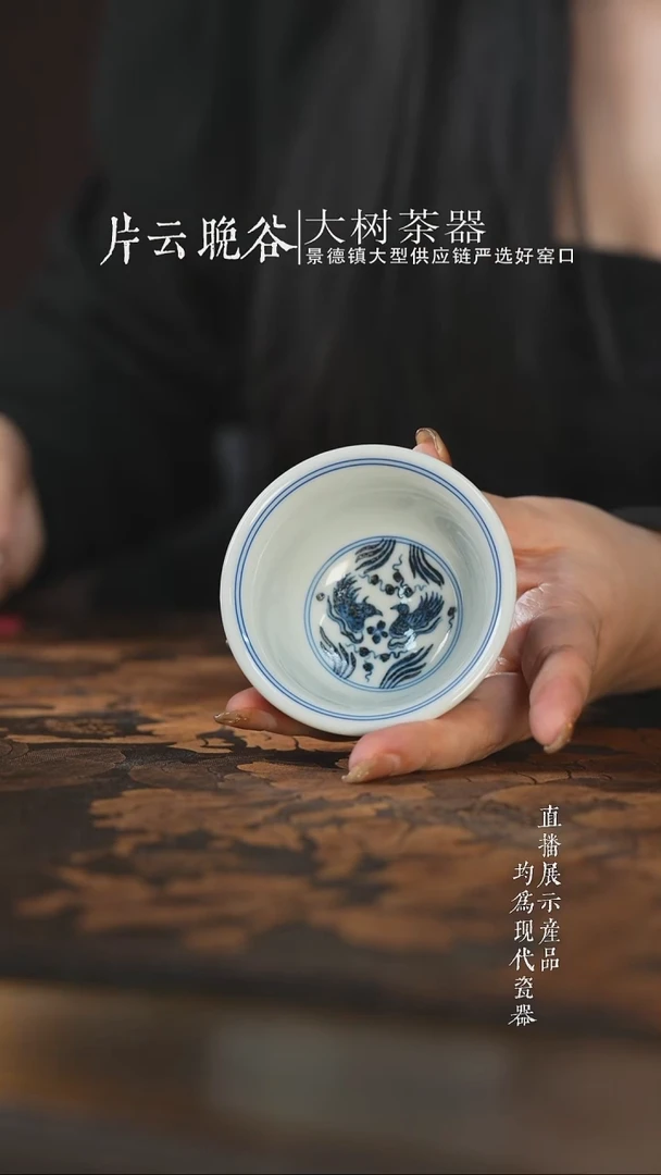 杯子陶瓷三方器合鸳鸯缠枝莲压手杯