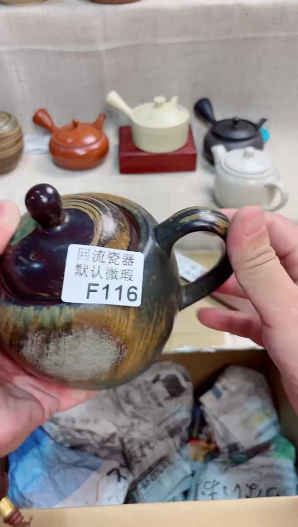 用****3116回流茶壶回流茶壶！！