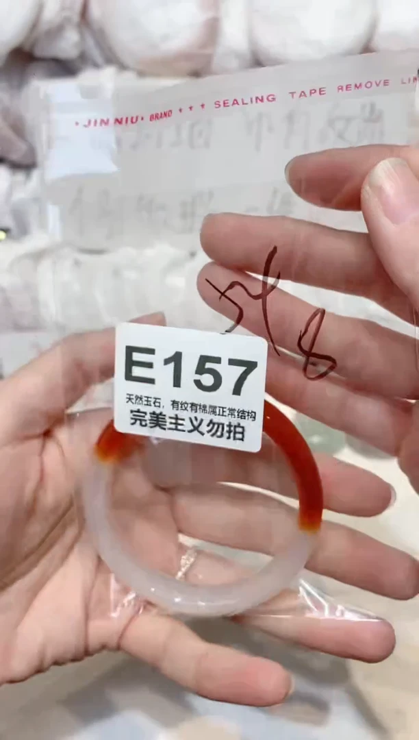 手镯玛瑙/玉髓未镶嵌54