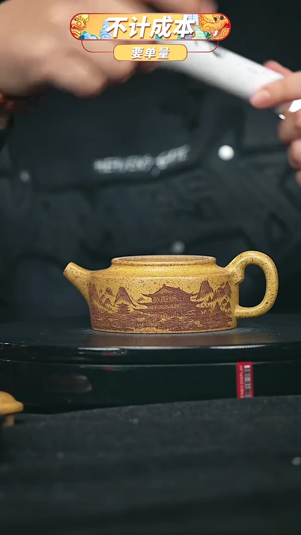 【闪购商品】宜兴原矿高端紫砂