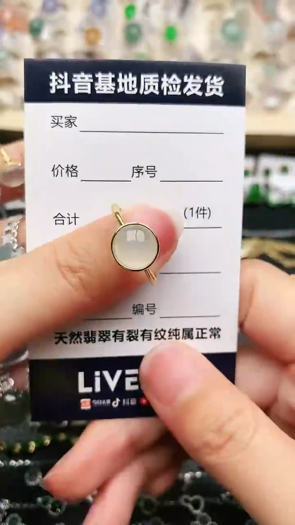 【闪购商品】翡翠戒指银S925镶嵌..............