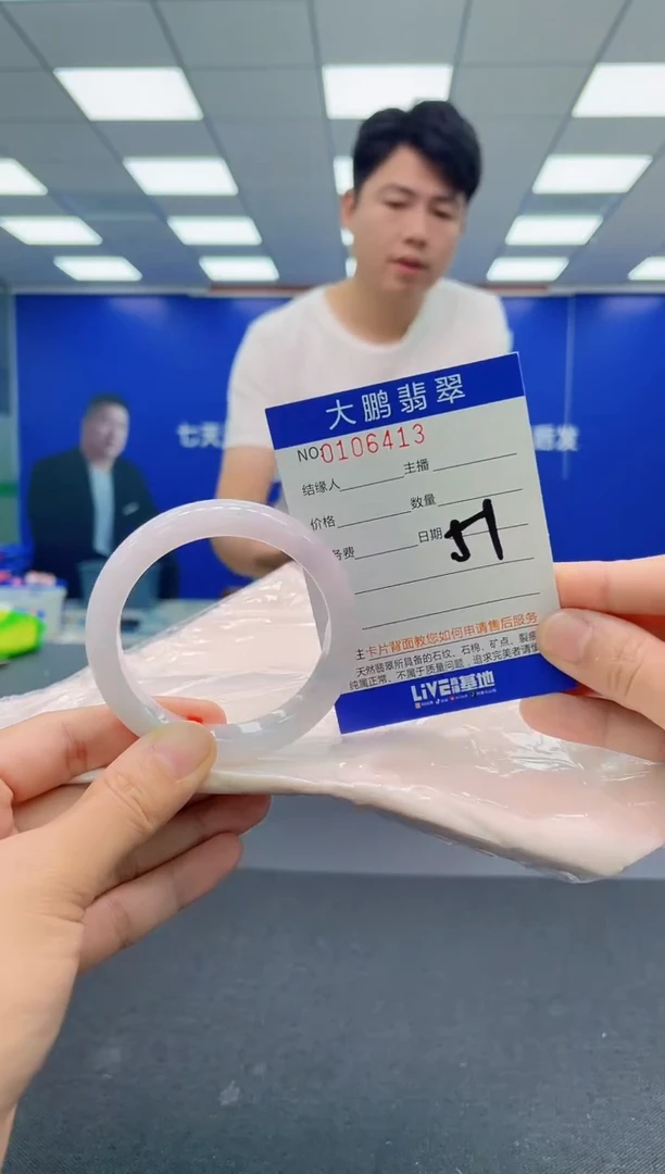 翡翠手镯未镶嵌AAAAAAAAA