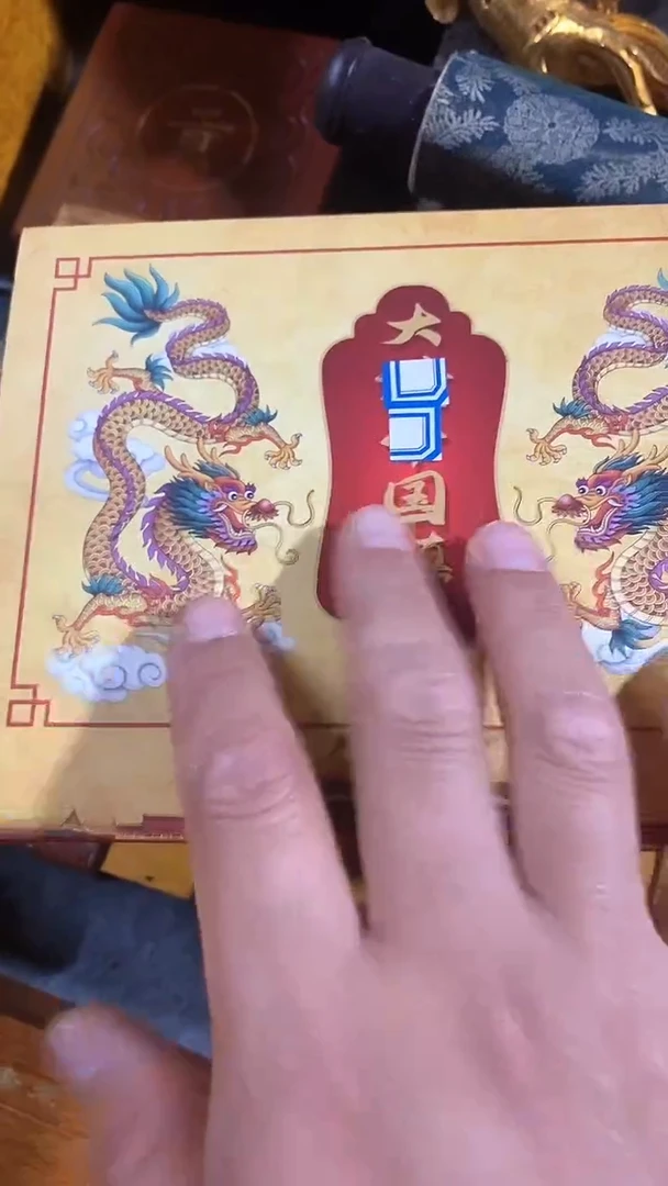 摆件一个【绍文甄选】