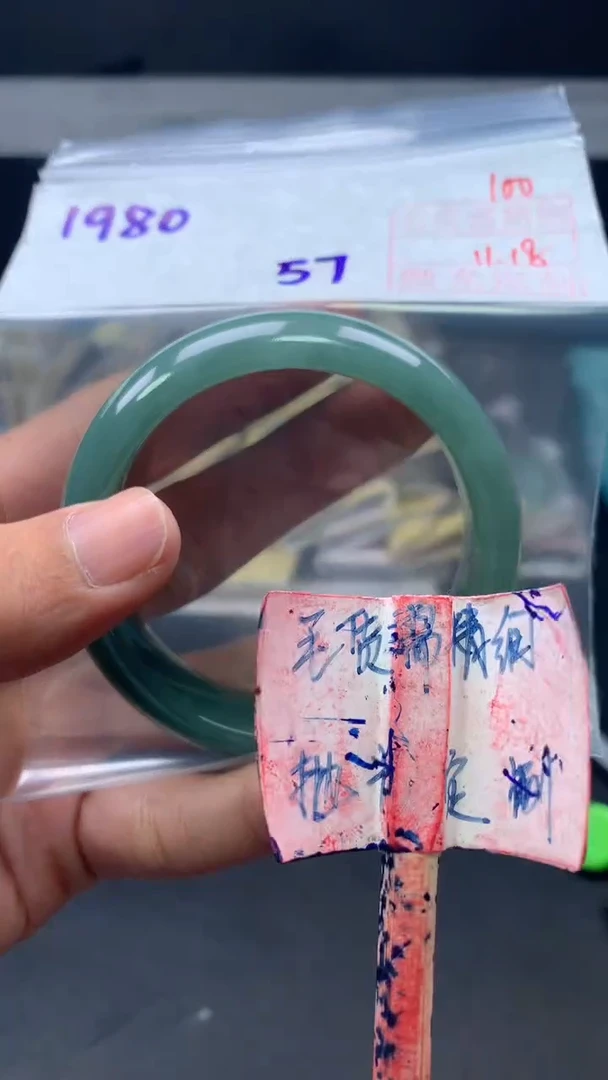 未镶嵌定制翡翠拍一发一100