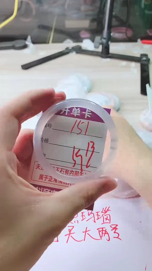 手镯玛瑙/玉髓未镶嵌151