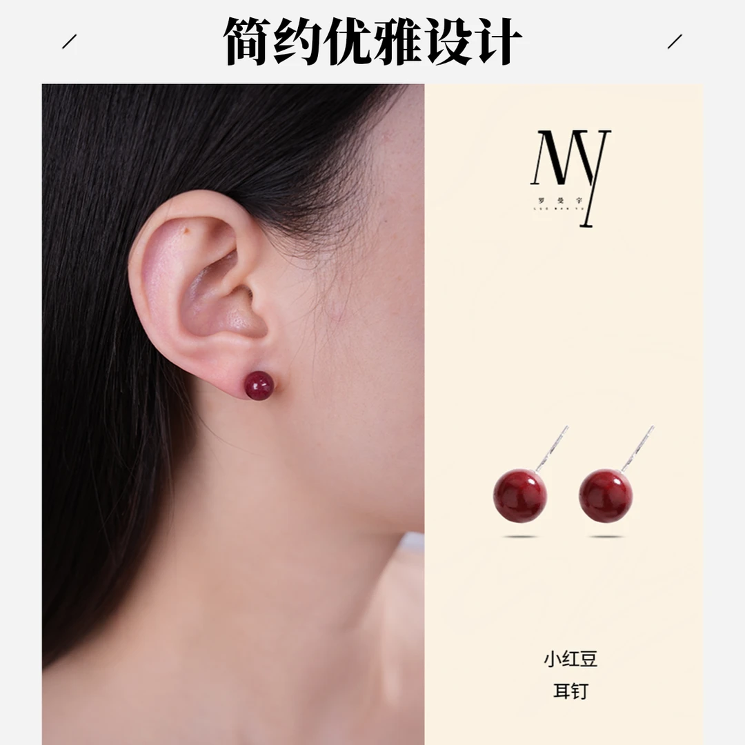 非金属珐琅耳饰 S925银珐琅耳饰 春夏爆款小红豆酒红色车厘子耳钉