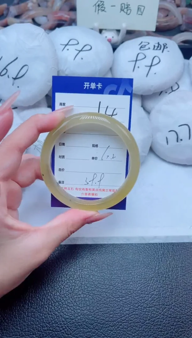 未镶嵌手镯石英质玉14-60