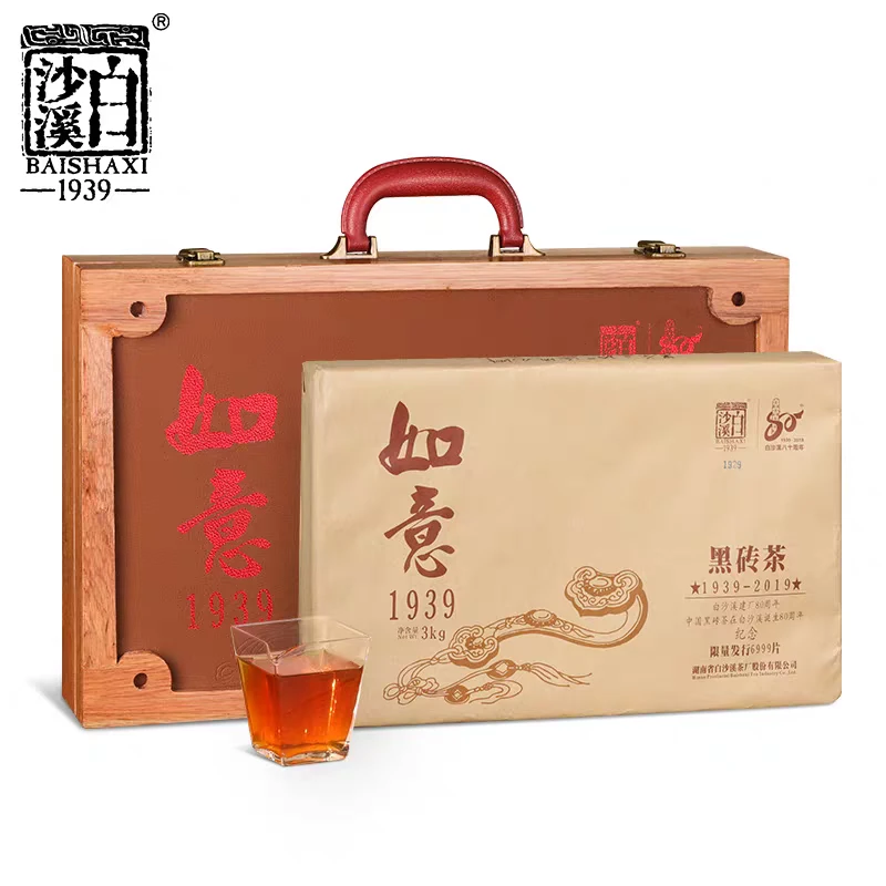 白沙溪 1939建厂80周年2019年黑砖茶3kg安化黑茶 湖南特产