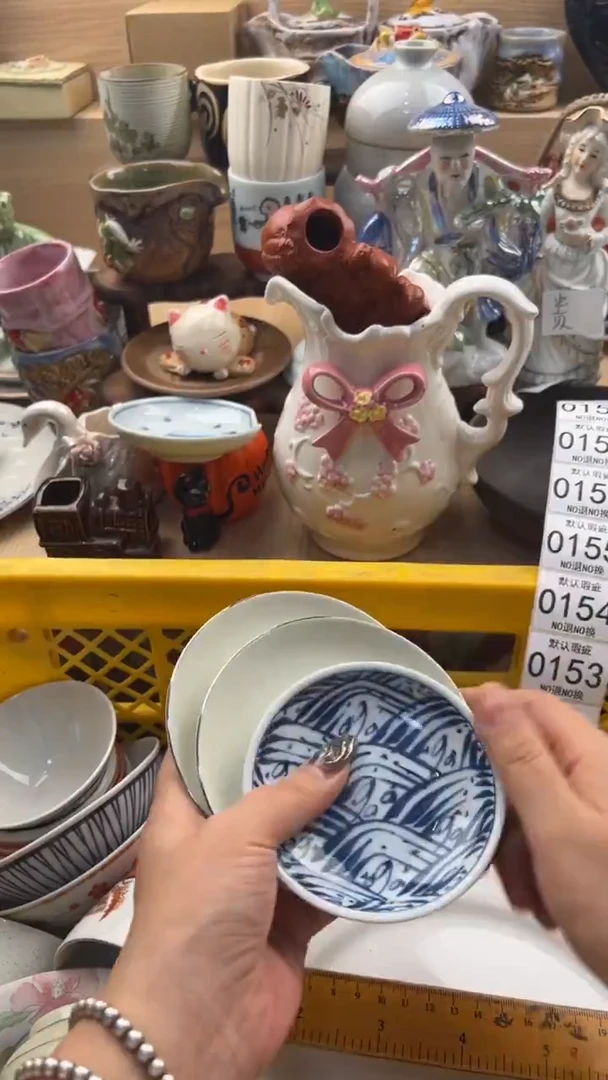 152默认微瑕，满20元包邮