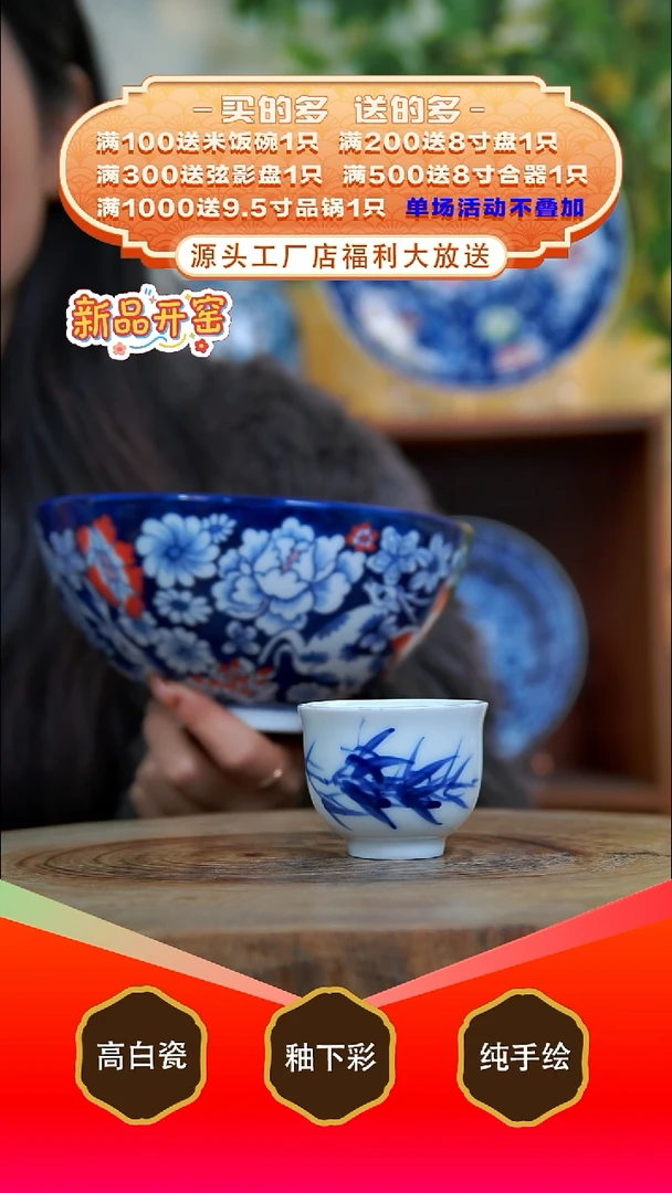 其他白泥如**贝景德镇手工手绘陶瓷【食品级】（代拍链接）