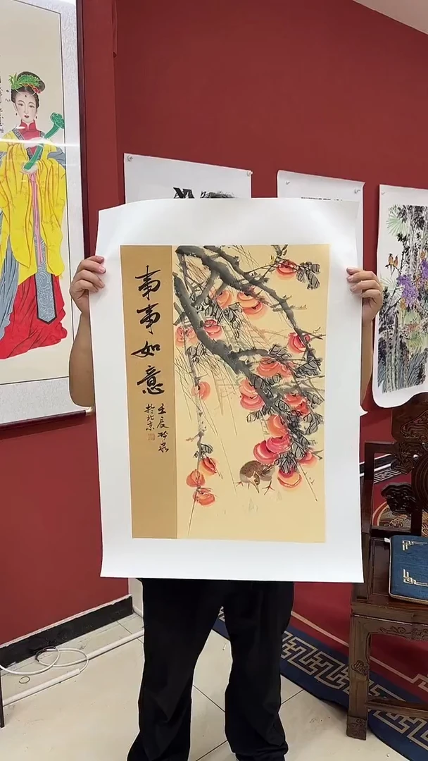 书法豆树隶《精品国画》