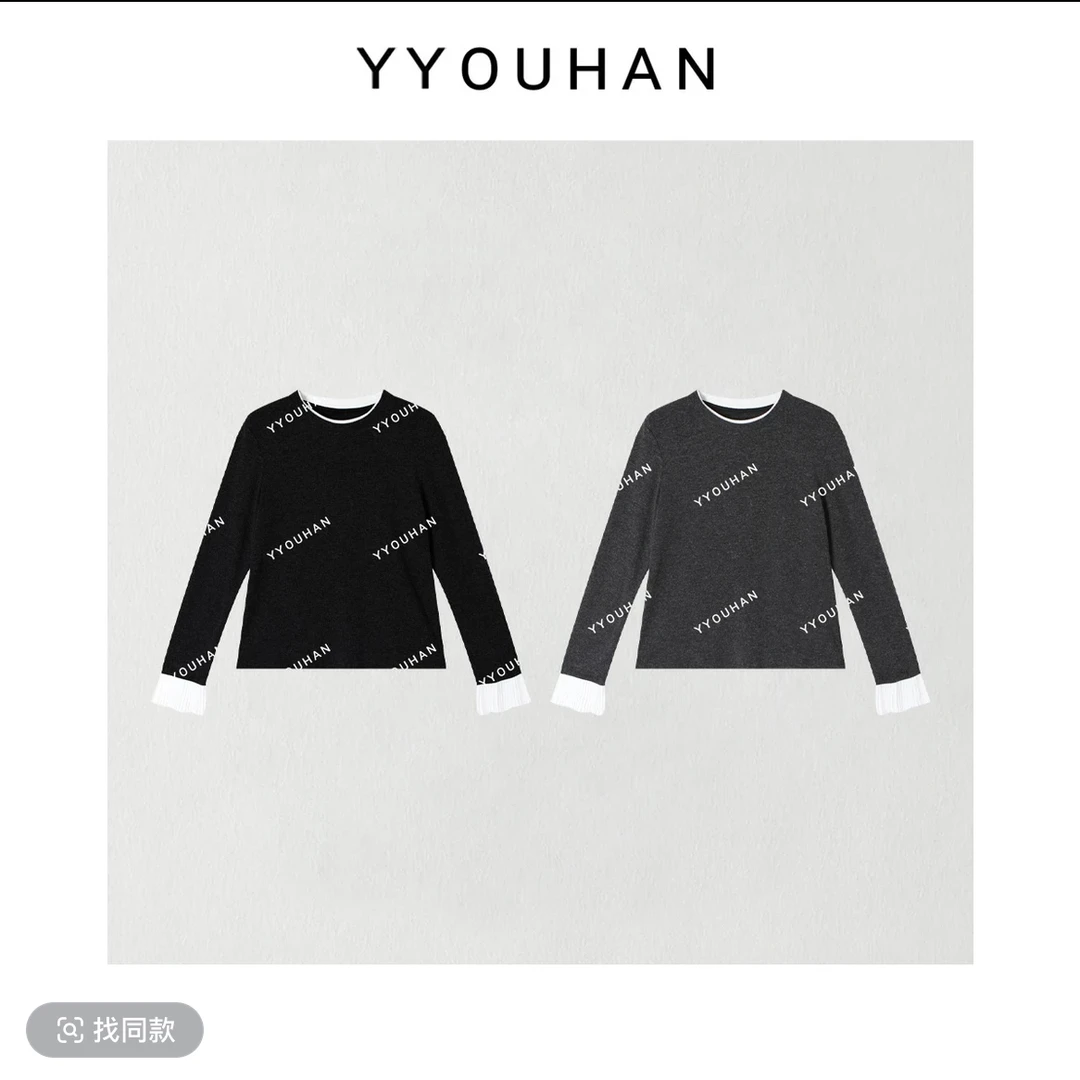 月月不吃鱼 小众设计极简风圆领撞色手袖捏褶T恤上衣 2410B5060