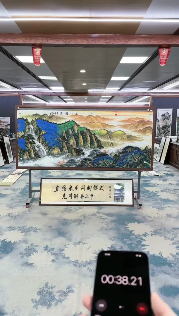 【闪购商品】绘画z张伦玉-山水国画-小八尺