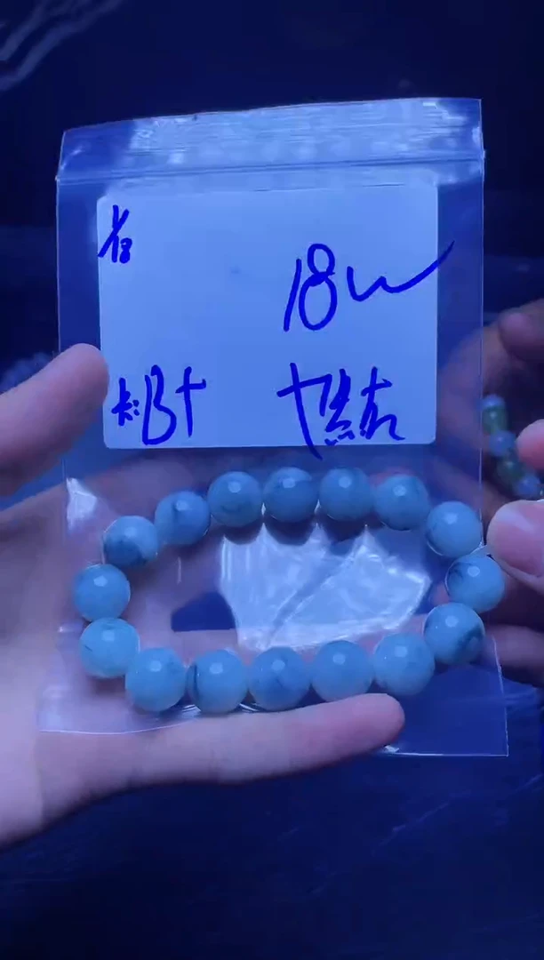 【闪购商品】定制翡翠未镶嵌珠串