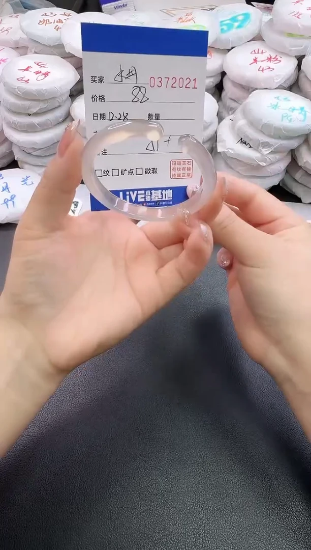 手镯玛瑙/玉髓未镶嵌水**碰2021