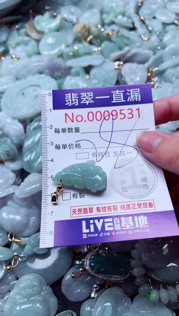 吊坠(不含链)未镶嵌翡翠9531