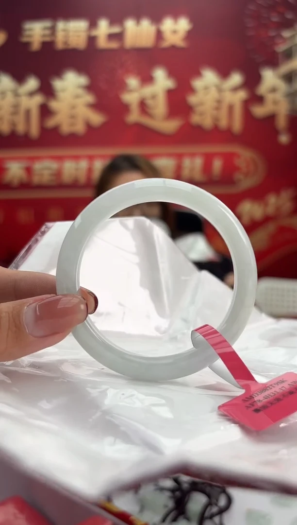 【闪购商品】翡翠手镯未镶嵌3手镯