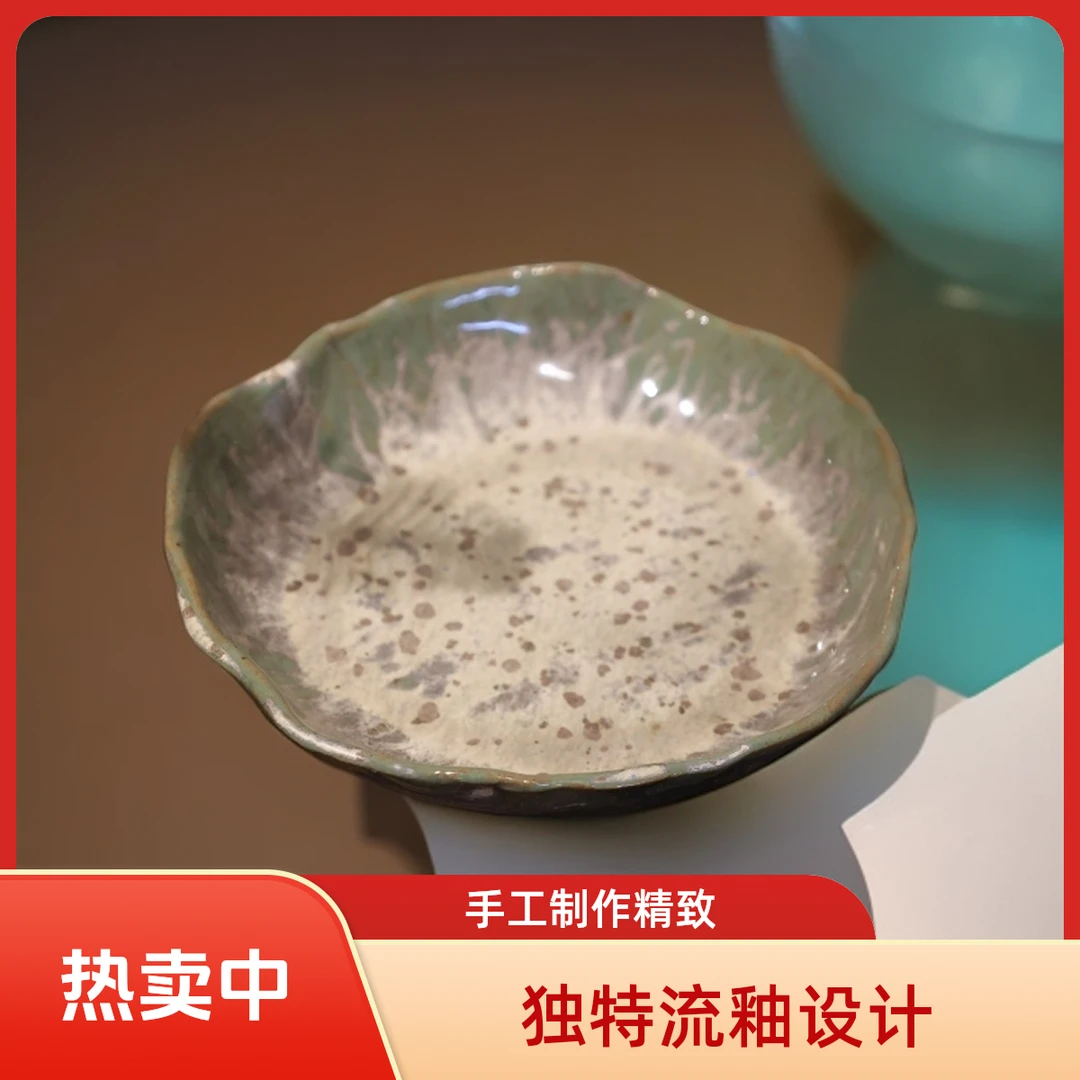 波浪异形边茶托复古粗陶不规则复古轻奢小碗盘异形