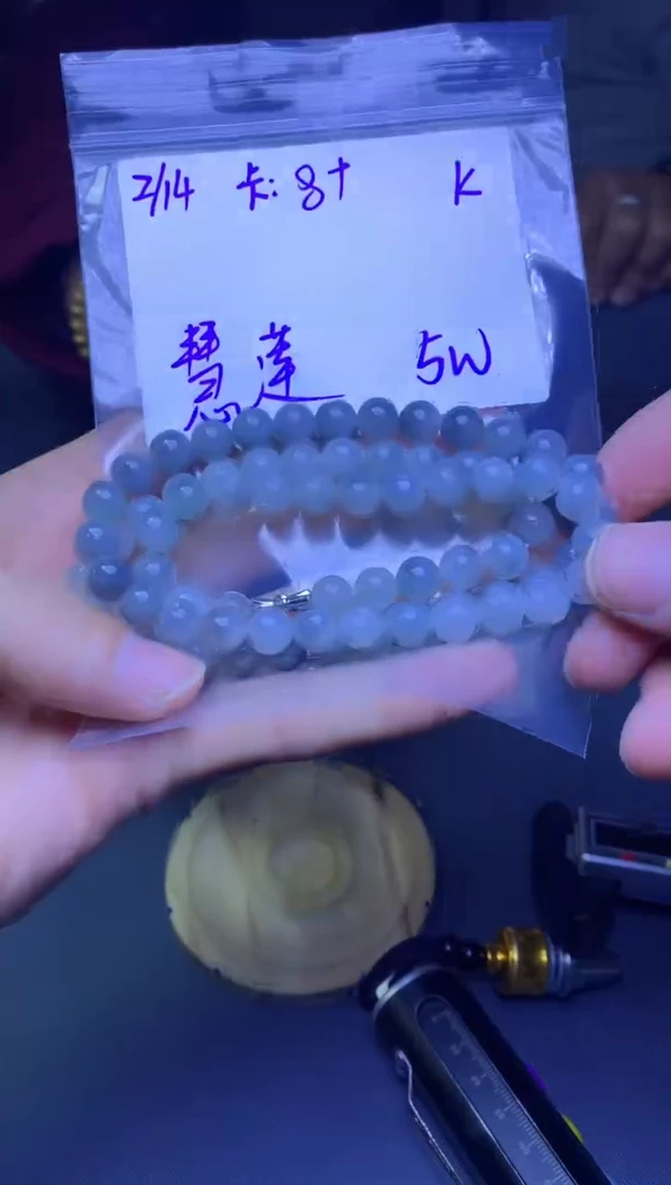 【闪购商品】定制翡翠未镶嵌珠串