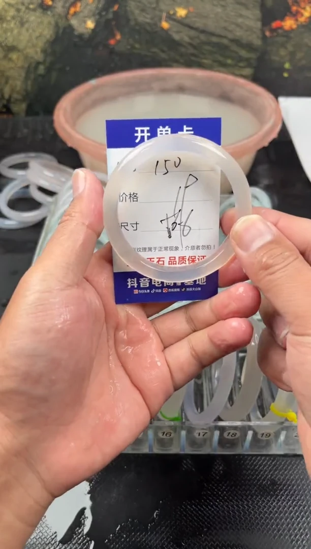 手镯玛瑙/玉髓未镶嵌150
