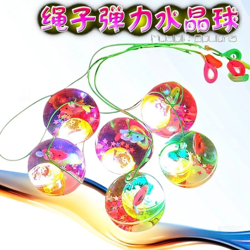 6.5cm带绳大号发光水晶球加厚弹力球 热销儿童玩具摆地摊夜市厂家