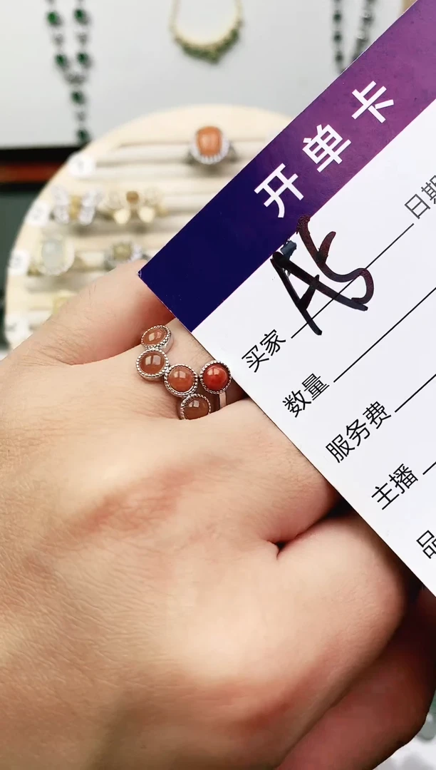 未镶嵌戒指翡翠11111111