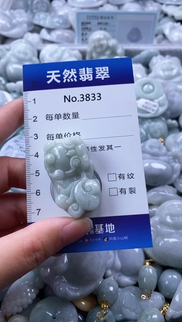 翡翠未镶嵌颈饰缅甸A货翡翠3833